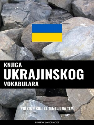 cover image of Knjiga ukrajinskog vokabulara